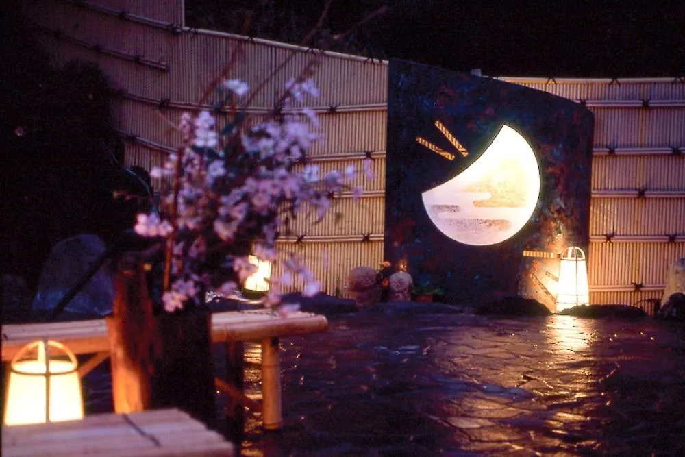 Hakonenomori Okada Hotel
