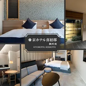 Kyohotel Kishotei Goshominami 4*, Kyōto Giappone