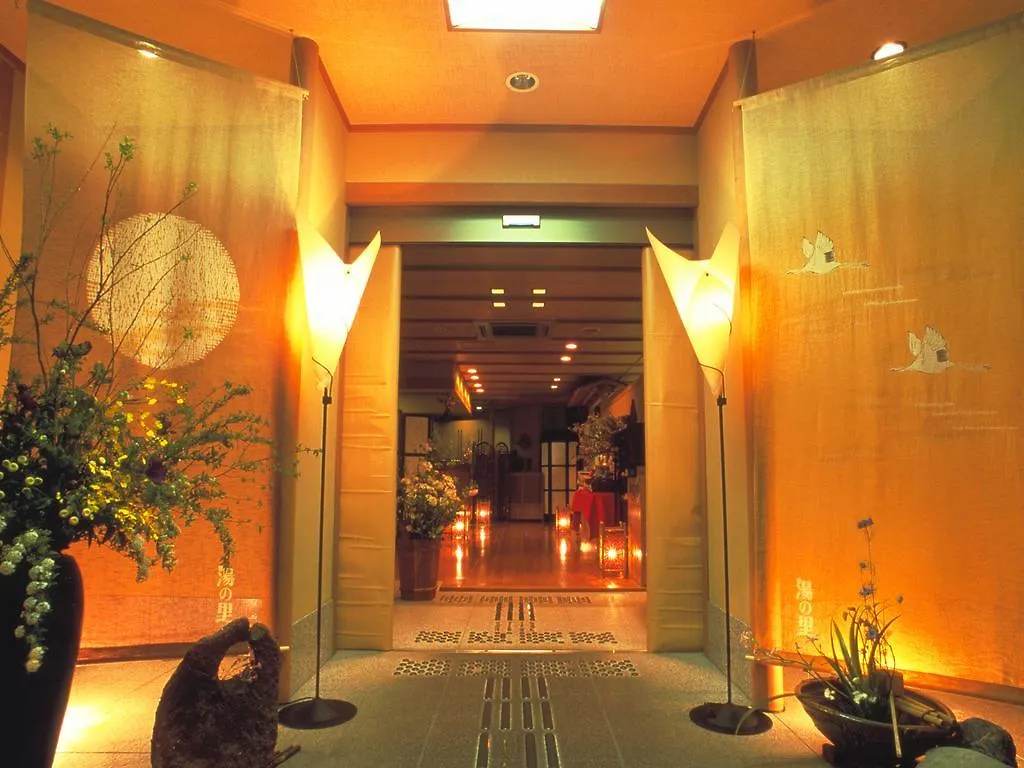 **** Ryokan Hotel Hakonenomori Okada Japon
